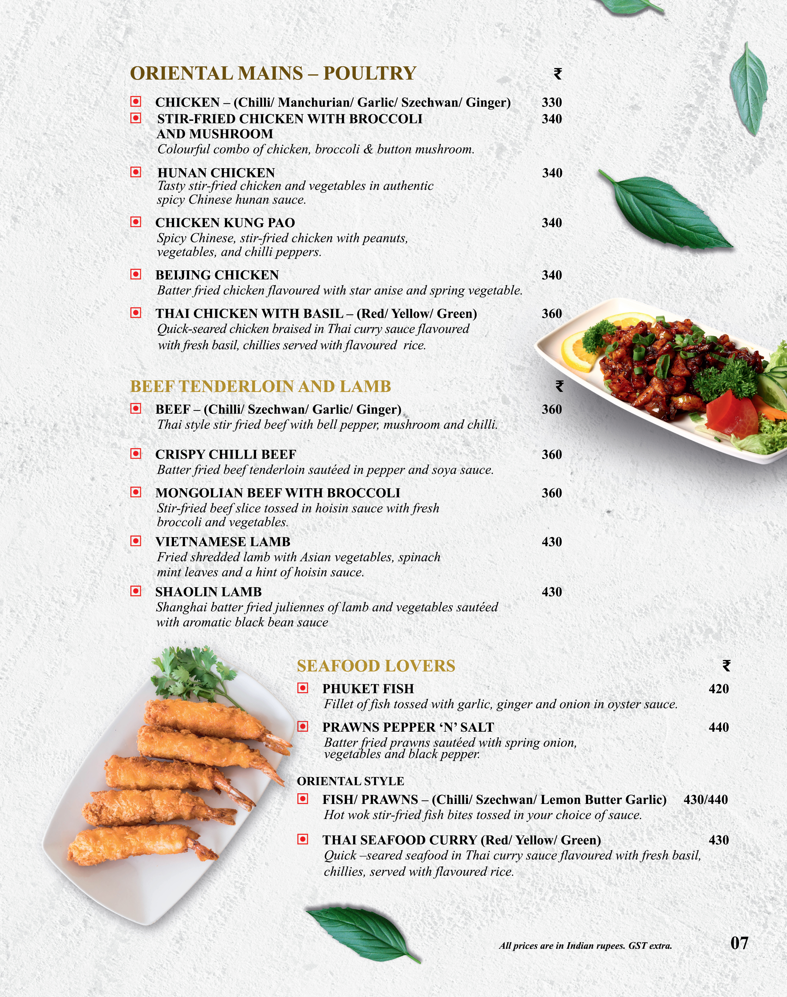 UpperCrust menu